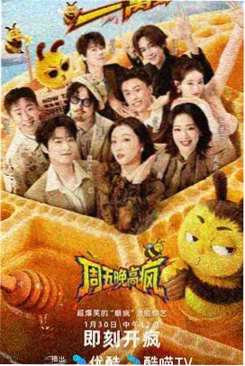 星空大象MV 百度云 免费观看